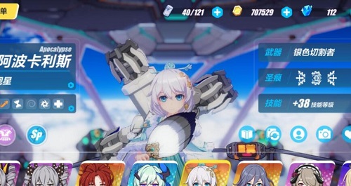 崩坏3五周年兑换码是什么？