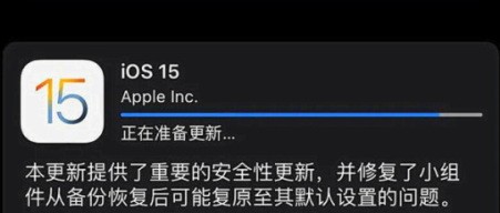 ios15值得更新吗？ios15正式版值不值得升级？