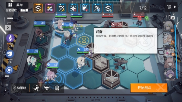 策略手游《少女前线：云图计划》今日公测！各位教授，你们准备好了吗？