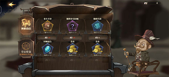 哈利波特魔法觉醒禁林线索怎么获得？