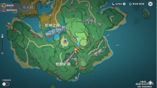 原神不再变老成就怎么完成？