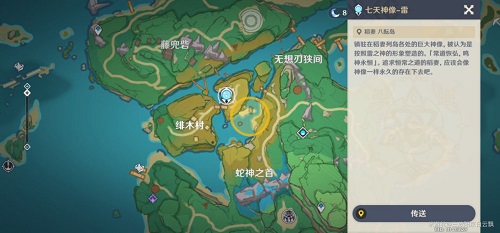 原神漂浮秘灵事前调查第六天怎么做? 原神漂浮秘灵事前调查第六天怎么做?