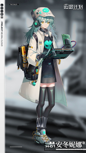 赫波永远的幻神？少女前线云图计划角色强度榜