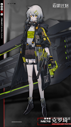 少女前线云图计划国家队阵容推荐