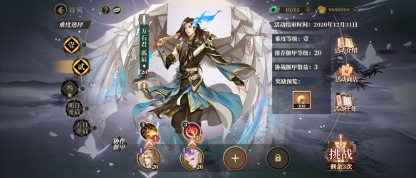 《古剑奇谭木语人》x《百妖谱》动画联动即将开启 携手桃夭一起探索偃术世界