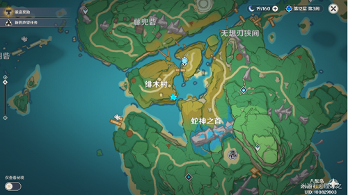 原神荒岛朝圣指南成就怎么做？