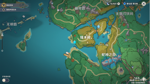 原神不再变老成就怎么完成？