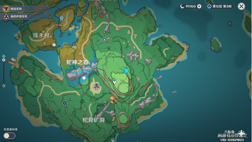 原神荒岛朝圣指南成就怎么做？