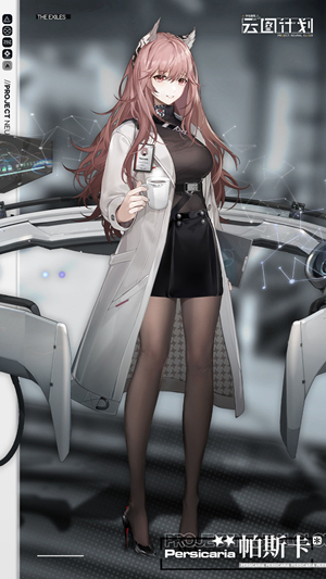 赫波永远的幻神？少女前线云图计划角色强度榜