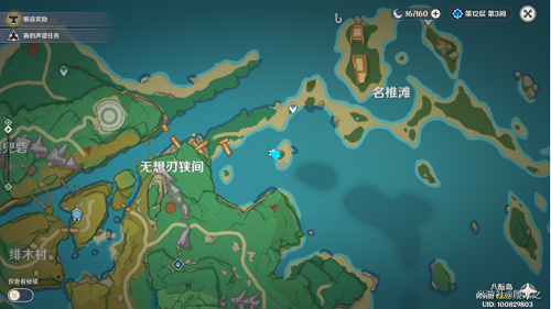 原神不再变老成就怎么完成？