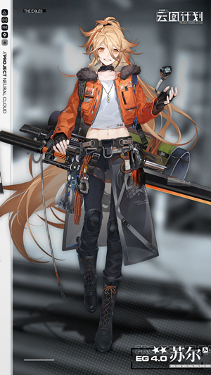 赫波永远的幻神？少女前线云图计划角色强度榜