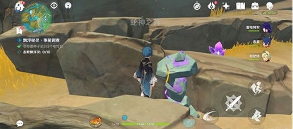 原神漂浮秘灵事前调查第六天电灯台位置 事前调查第六天任务攻略 原神漂浮秘灵事前调查第六天电灯台位置 事前调查第六天任务攻略