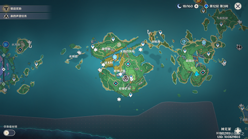 原神不再变老成就怎么完成？