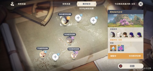 原神漂浮秘灵事前调查第六天怎么做? 原神漂浮秘灵事前调查第六天怎么做?