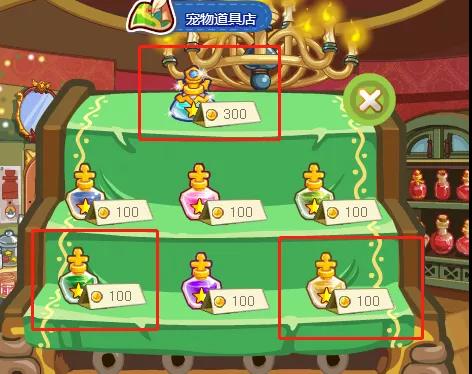 洛克王国蛊神秘药怎么玩? 洛克王国蛊神秘药怎么玩?