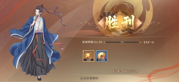 《古剑奇谭木语人》x《百妖谱》动画联动即将开启 携手桃夭一起探索偃术世界