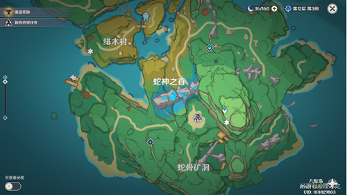 原神不再变老成就怎么完成？