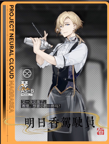 少女前线云图计划国家队阵容推荐