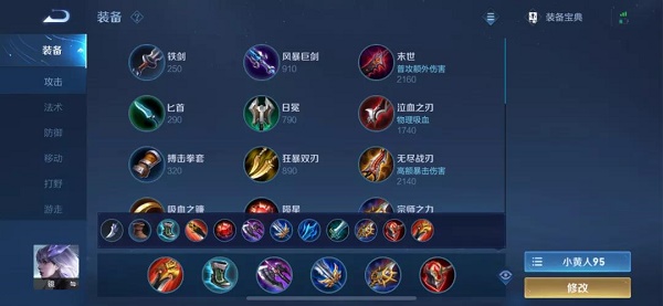 王者荣耀S25赛季玩什么英雄好上分？