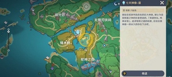 原神漂浮秘灵事前调查第六天电灯台位置 事前调查第六天任务攻略 原神漂浮秘灵事前调查第六天电灯台位置 事前调查第六天任务攻略