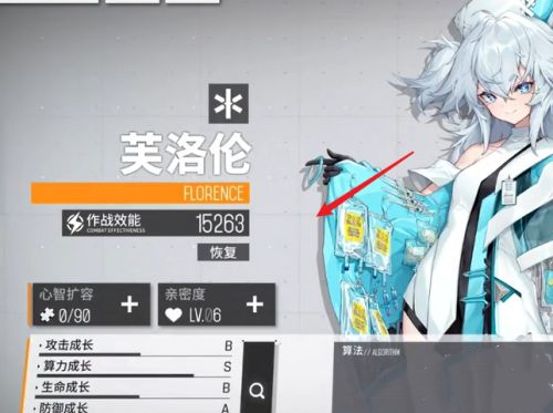 少女前线云图计划自选三星角色推荐