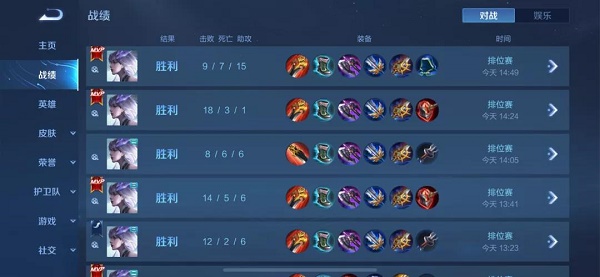 王者荣耀S25赛季玩什么英雄好上分？