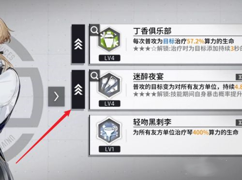 少女前线云图计划自选三星角色推荐