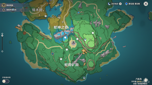 原神荒岛朝圣指南成就怎么做？