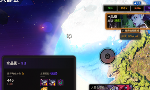 《超激斗梦境》水晶街通关攻略