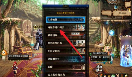 《DNF》玲珑徽章获得方法