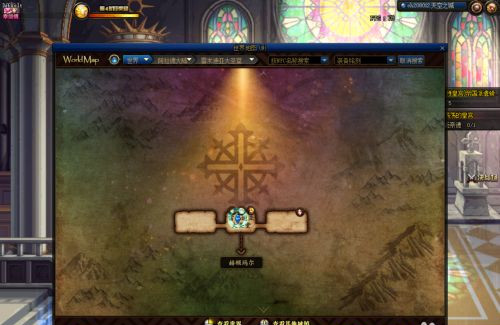《DNF》时间结晶去哪里兑换？