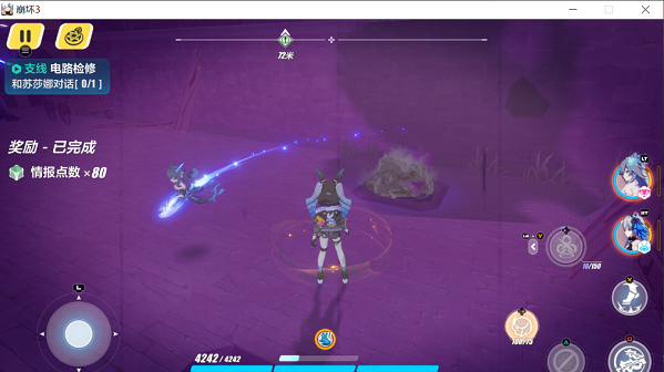 崩坏3柯洛斯滕宝箱位置在哪? 崩坏3柯洛斯滕宝箱位置在哪?