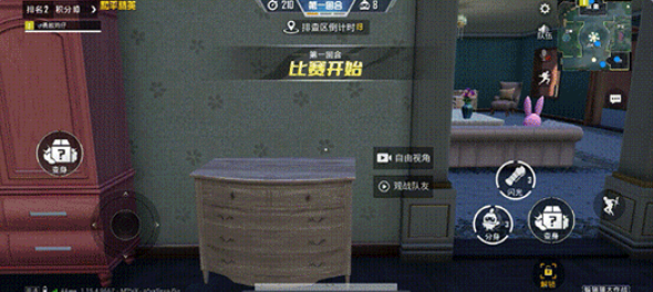 和平精英躲猫猫怎么复活？