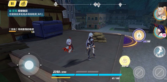 崩坏三阁楼魅影任务怎么做？