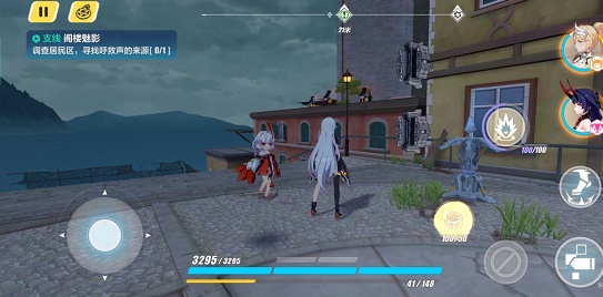 崩坏3第二十六章怎么过？