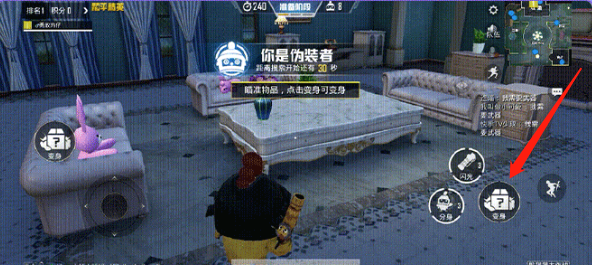 和平精英躲猫猫怎么变身? 和平精英躲猫猫怎么变身?