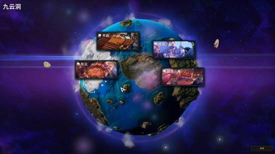 《超激斗梦境》NPC昙天联介绍