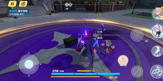 崩坏3第二十六章怎么过？