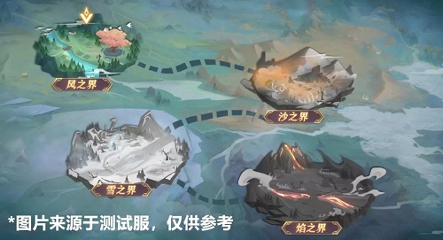 三国志幻想大陆山河遗迹怎么玩？