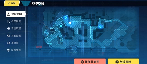 崩坏三阁楼魅影任务怎么做？