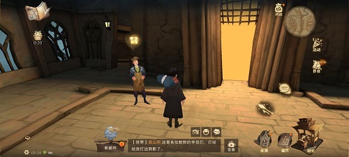 哈利波特魔法觉醒真正的格兰芬多拔出了宝剑斩除了邪恶的象征是什么？