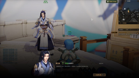 《超激斗梦境》NPC昙天联介绍