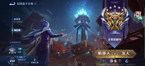 王者荣耀时间之钟的发条在哪？