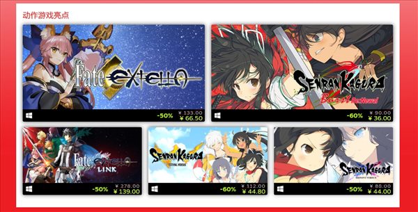 《闪乱神乐》Xseed Game发行商开启Steam特卖活动！
