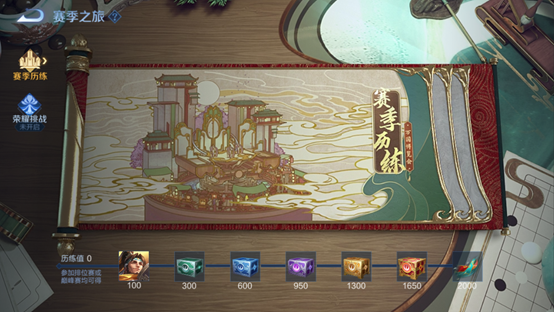 王者荣耀时间之钟的发条在哪？