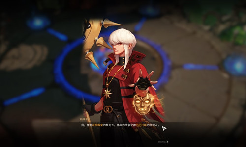 《超激斗梦境》NPC勒莱耶介绍