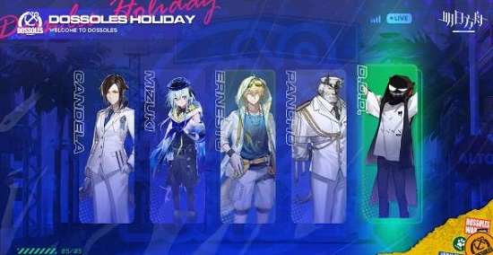 明日方舟2.5周年是什么时候？