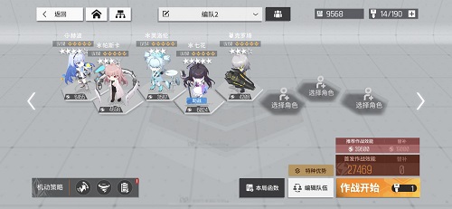 少女前线云图计划暗域4-6怎么过？