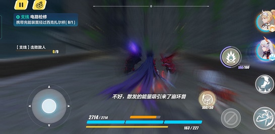 崩坏3第二十六章怎么过？