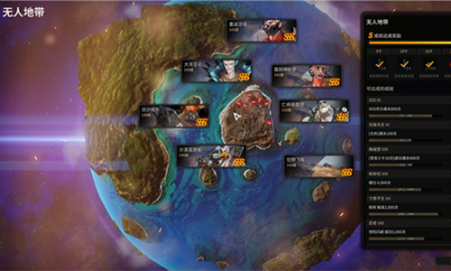 《超激斗梦境》无人地带副本攻略